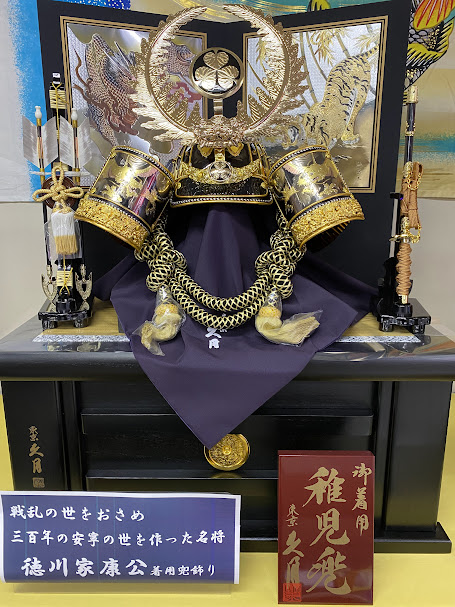 吉田屋　花鳥紋飾大徳利　江戸時代後期　胴径 15cm 高 27cm 苅田蒔絵小鼓胴 附 葵紋扇蒔絵鼓箱 - 名古屋・徳川美術館 | The