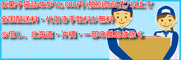2019クリスマスお菓子袋詰め | 駄菓子・お菓子の袋詰め 吉田玩具店 2019クリスマスお菓子袋詰め | 駄菓子・お菓子の袋詰め 吉田玩具店